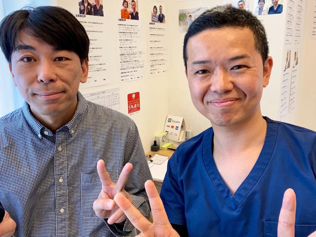 整体院AIN-アイン-のお客様