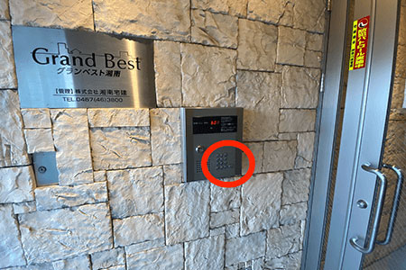 大船駅からの道のり